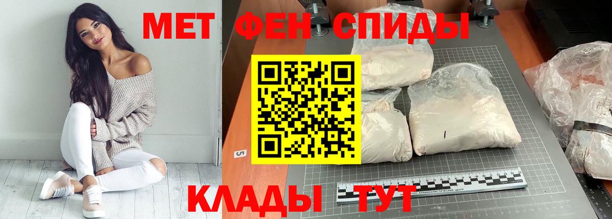 Амфетамин 98% Железногорск