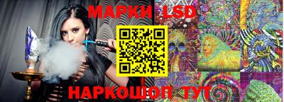 марки lsd Кумертау