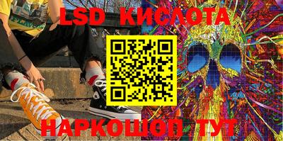 марки lsd Кумертау