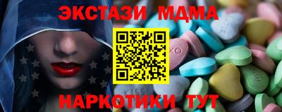 дмт Кунгур