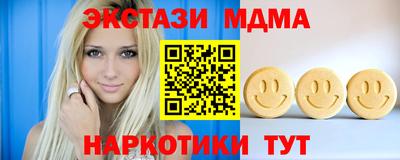 дмт Кунгур