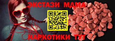 дмт Кунгур