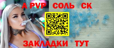 спиды Кулебаки