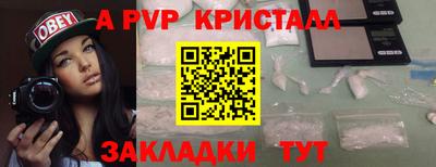 спиды Кулебаки