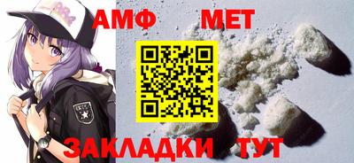 спиды Кулебаки