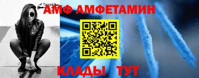 дмт Кунгур