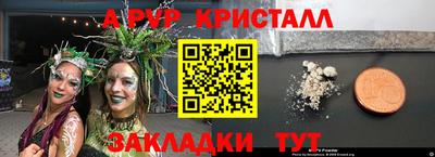 спиды Кулебаки