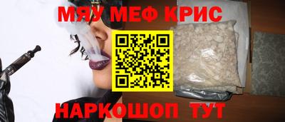 дмт Кунгур