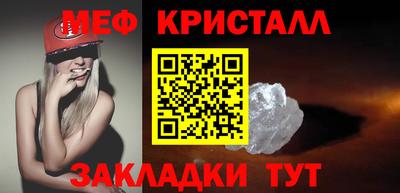 дмт Кунгур