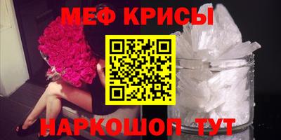 дмт Кунгур