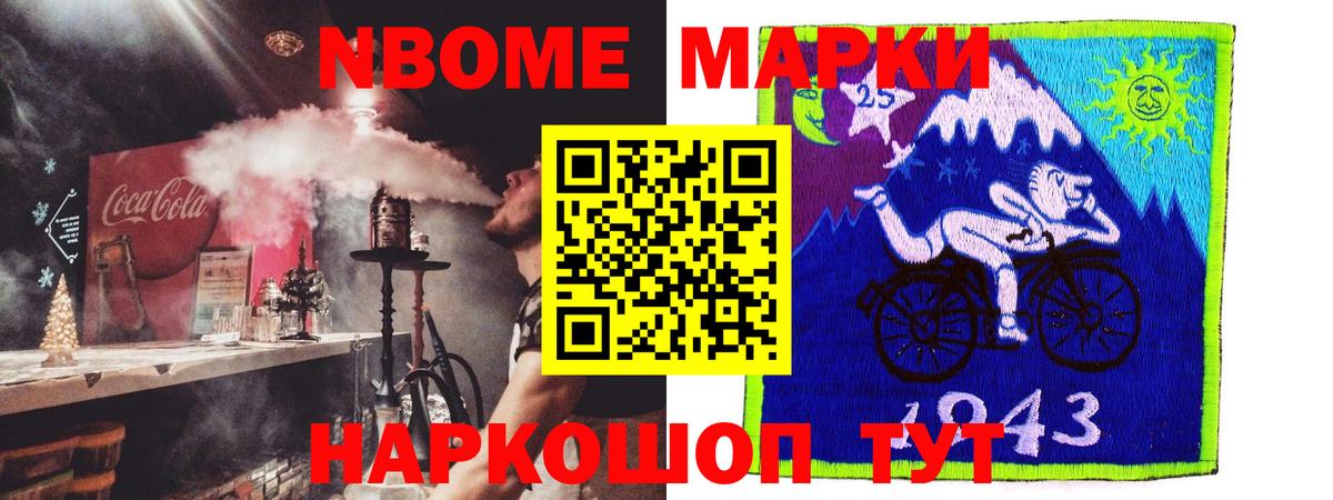 Железногорск  Лсд 25 экстази ecstasy  LSD-25 экстази кислота  Вход с VPN 
