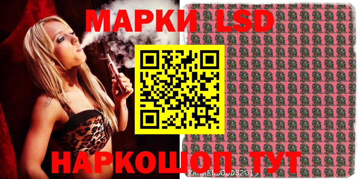 Железногорск  Марки N-bome 1,5мг  наркотики  Вход с VPN 