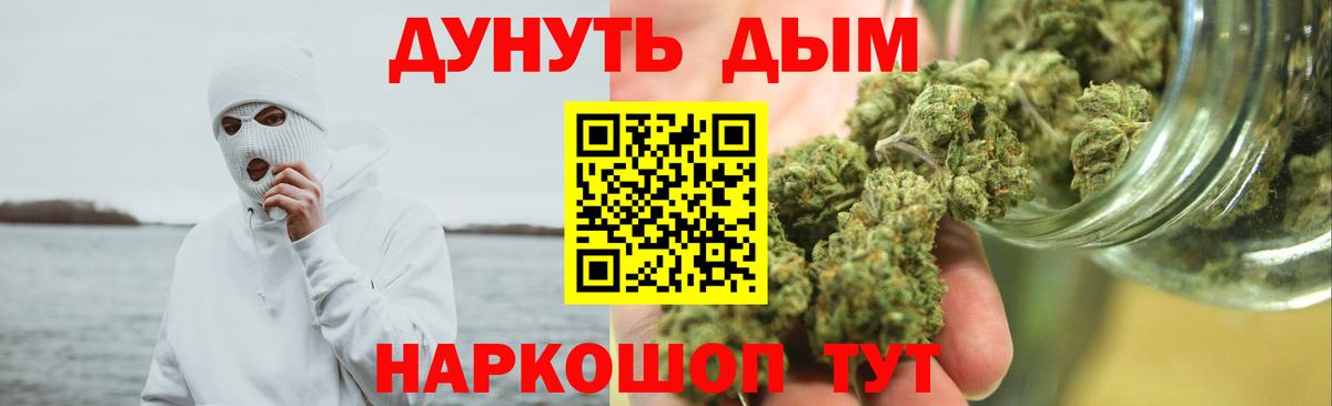 Бошки Шишки AK-47 Железногорск